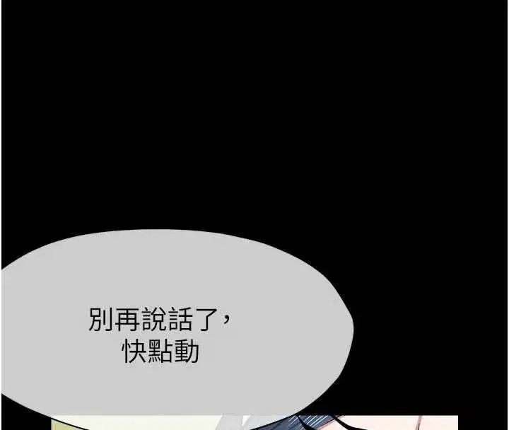第103話