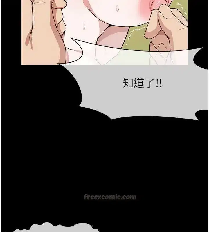 第103話