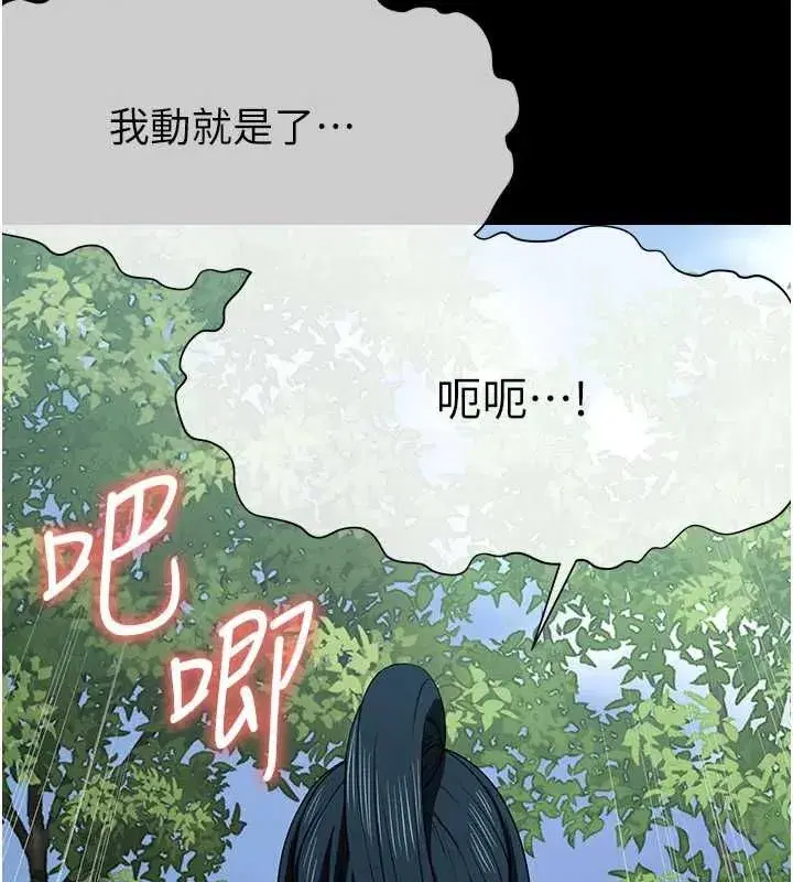 第103話