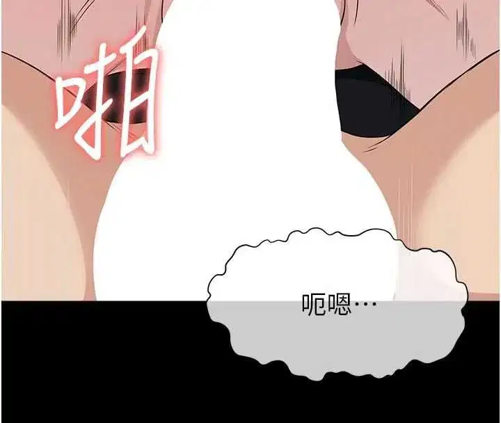 第103話
