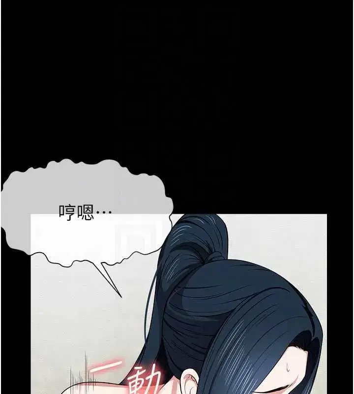 第103話