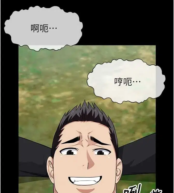 第103話
