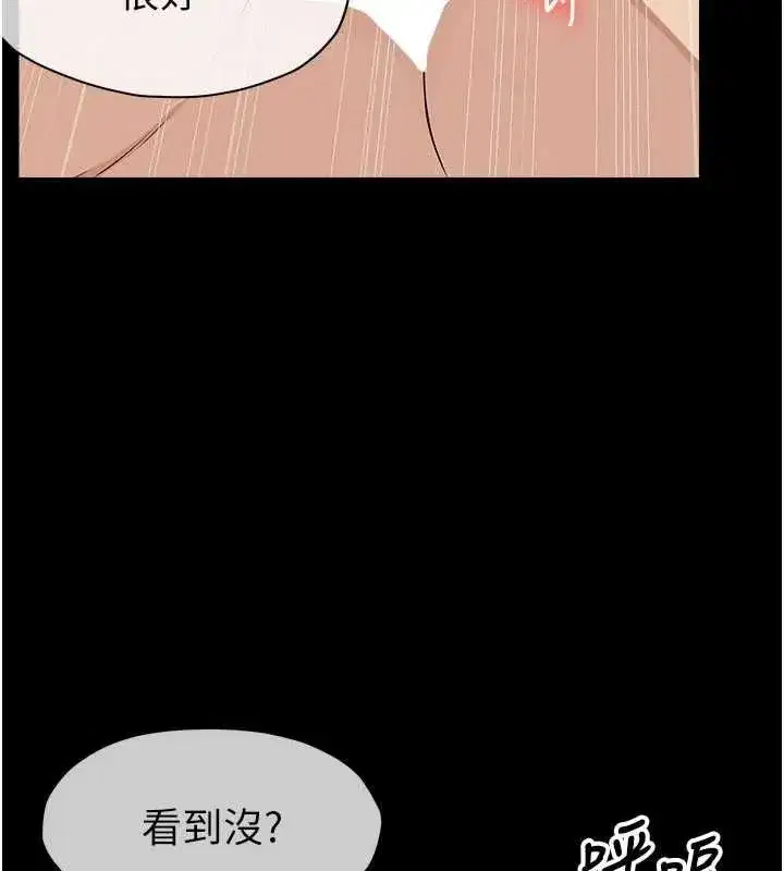 第103話