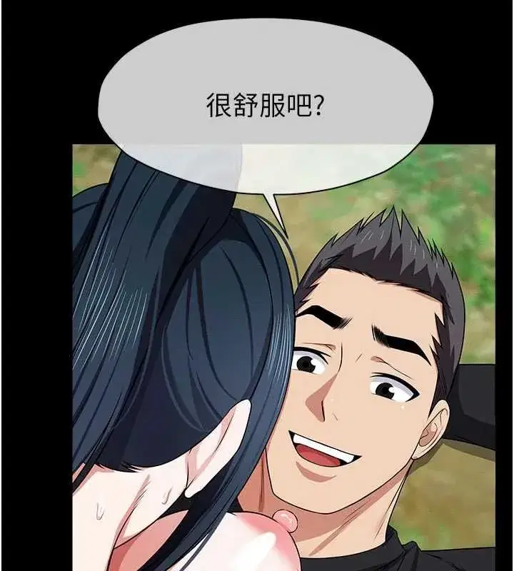 第103話