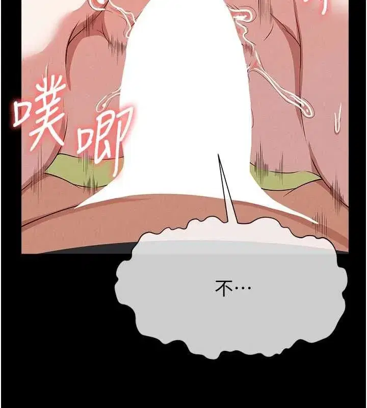 第103話