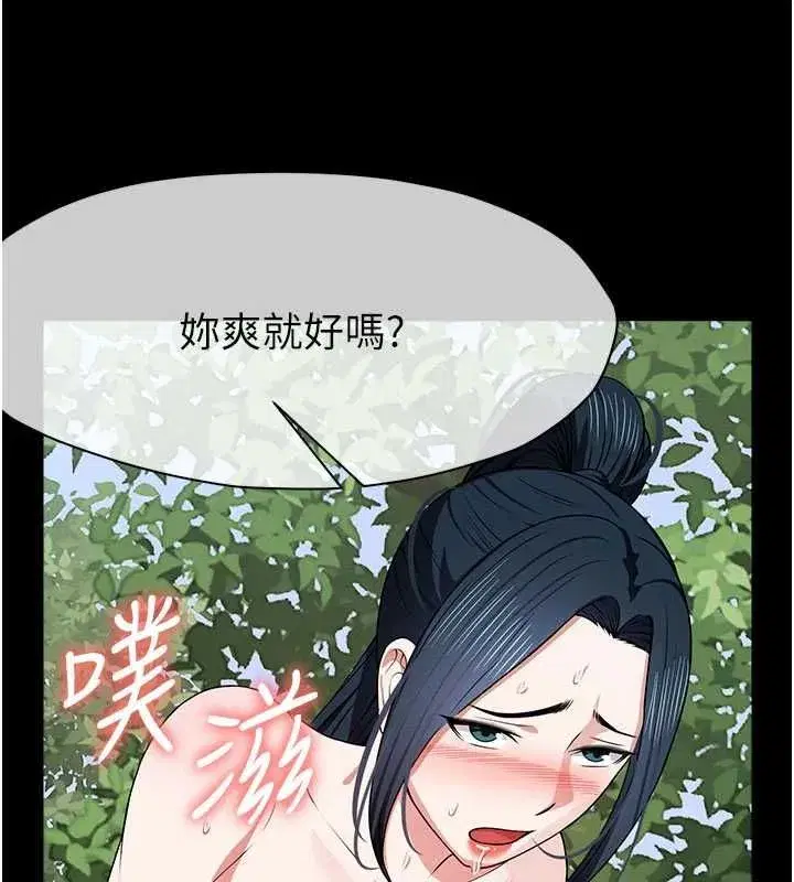 第103話