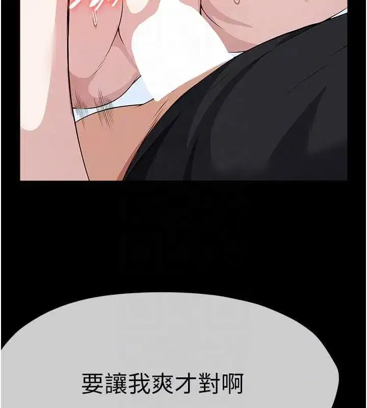 第103話
