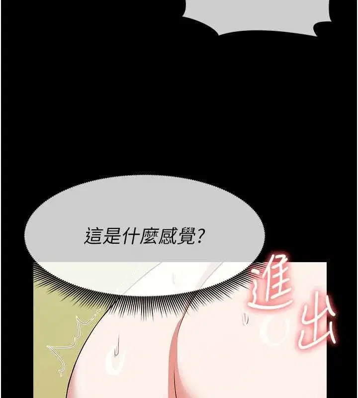 第103話