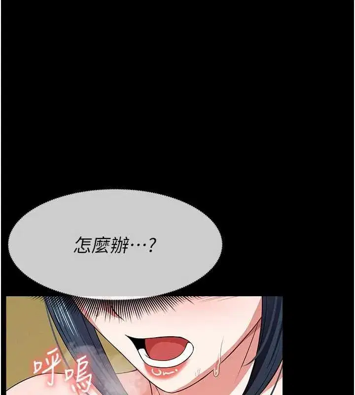 第103話