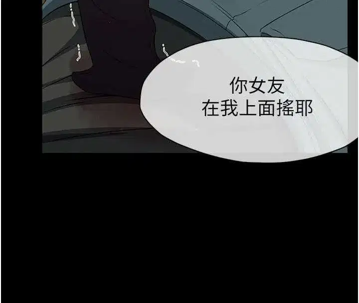 第103話