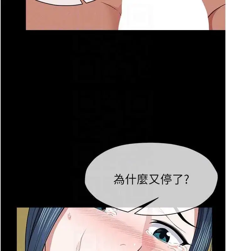 第103話