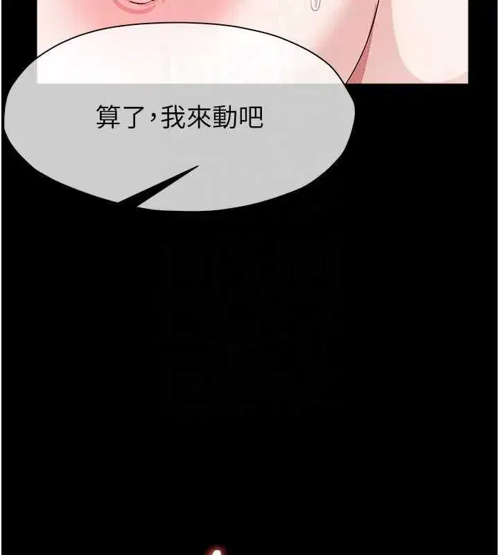 第103話