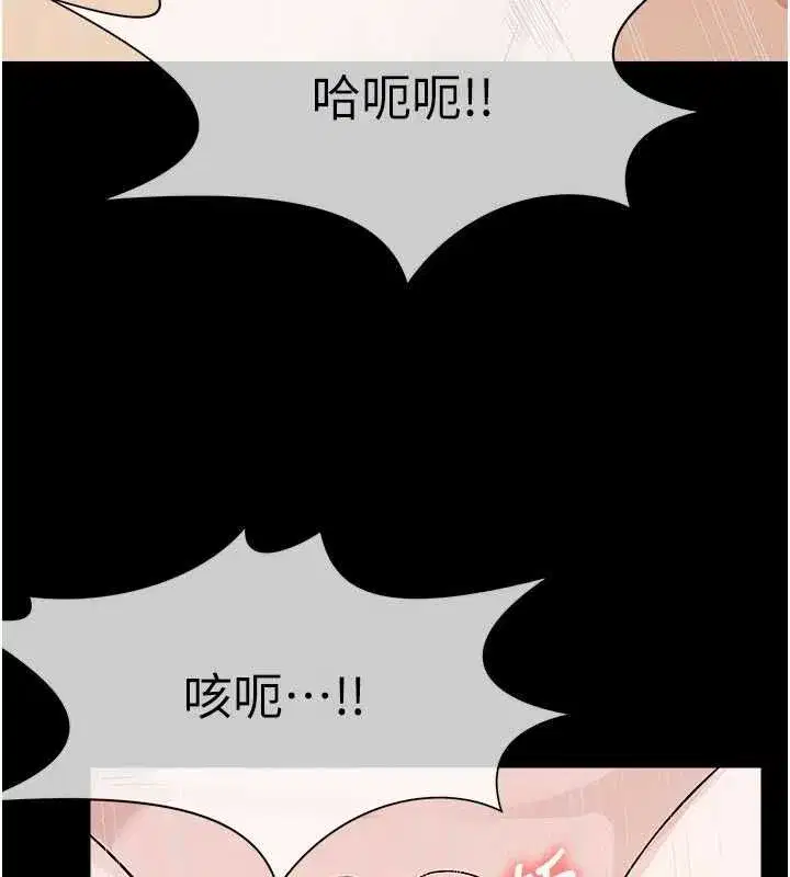 第103話