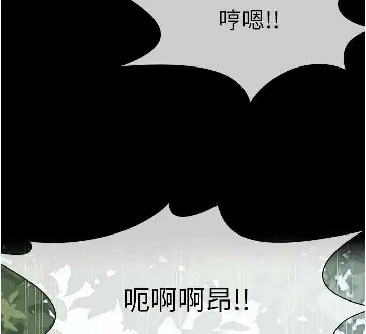 第103話