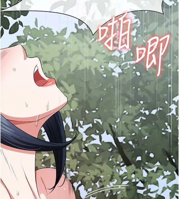 第103話