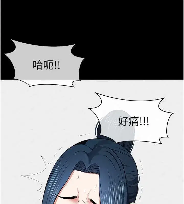 第103話