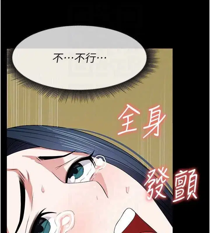第103話