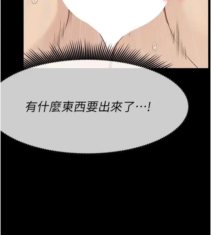 第103話