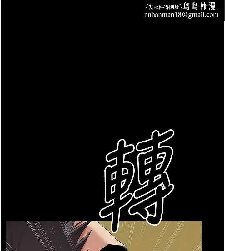 第104話