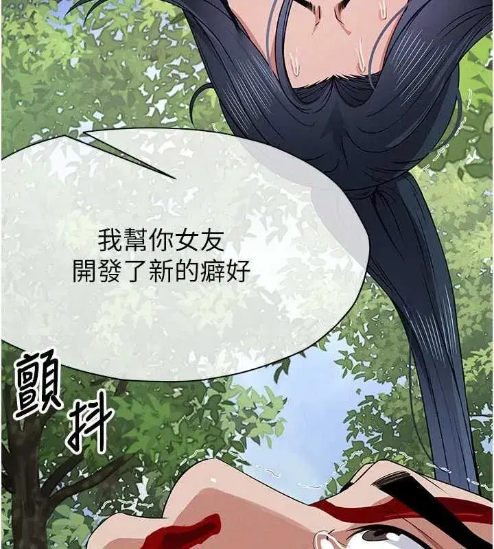 第104話