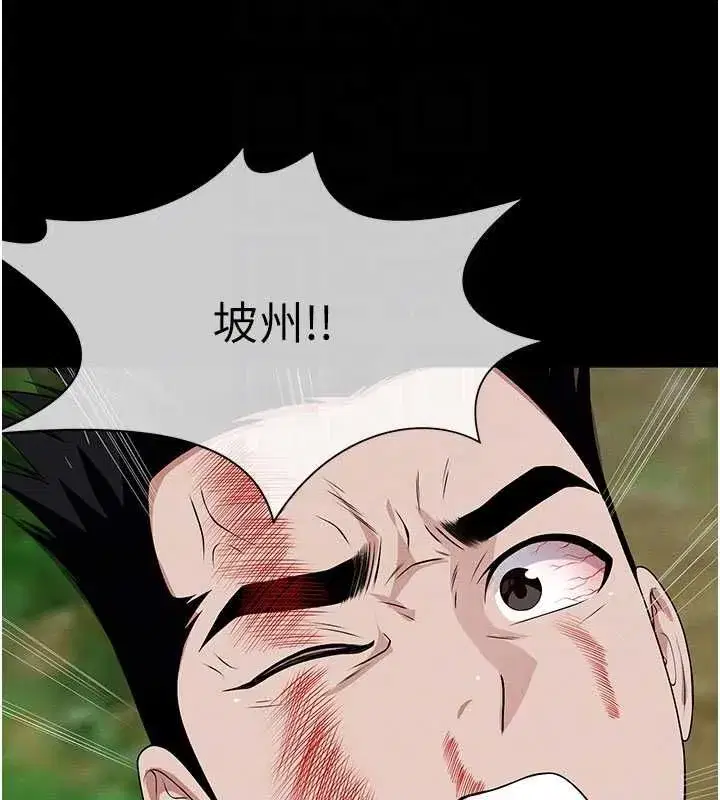 第104話