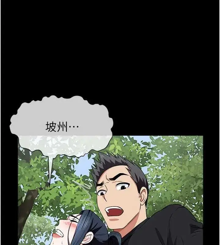 第104話