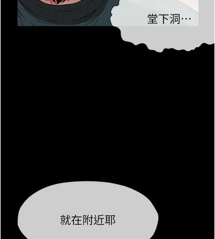 第104話