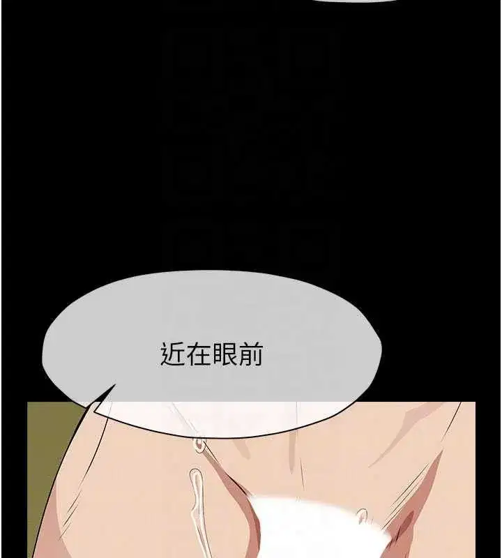 第104話