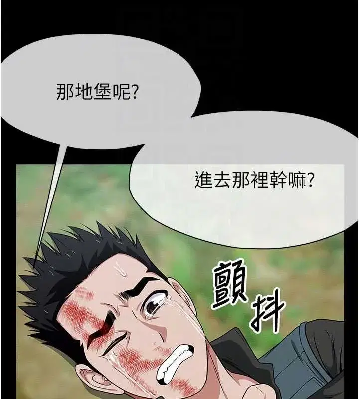 第104話