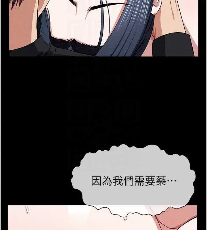 第104話