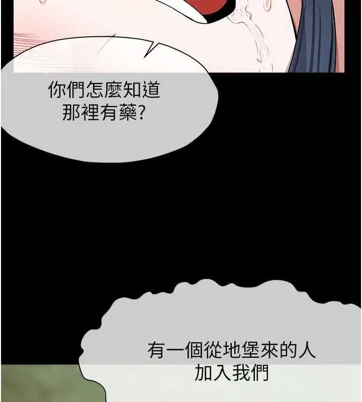 第104話