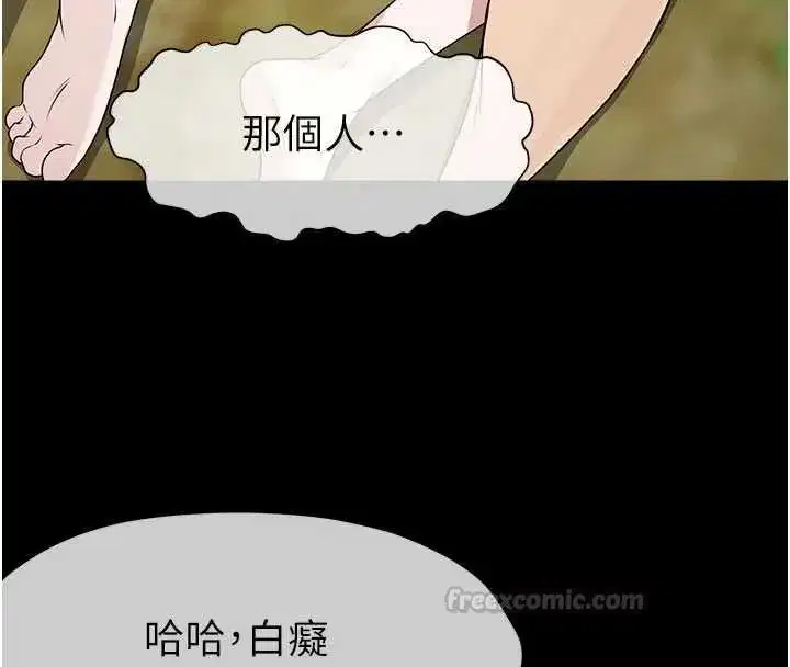 第104話