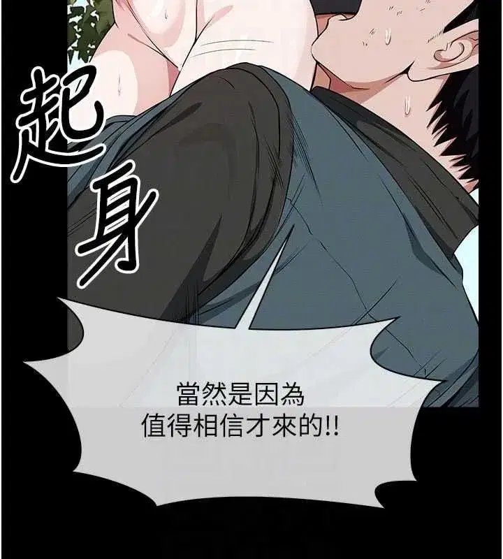 第104話