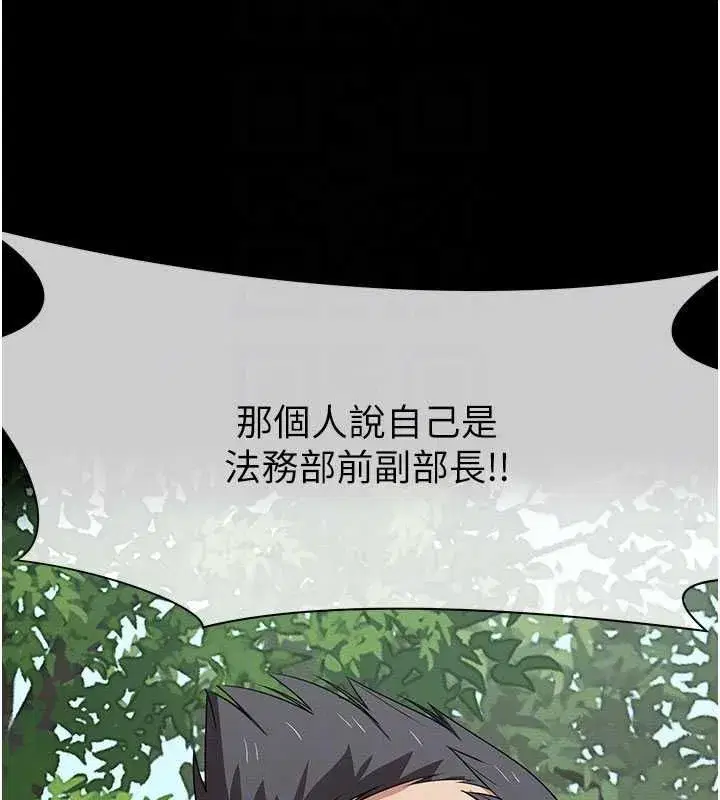 第104話