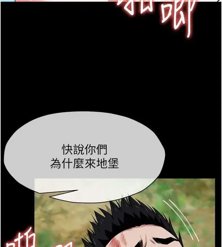 第104話