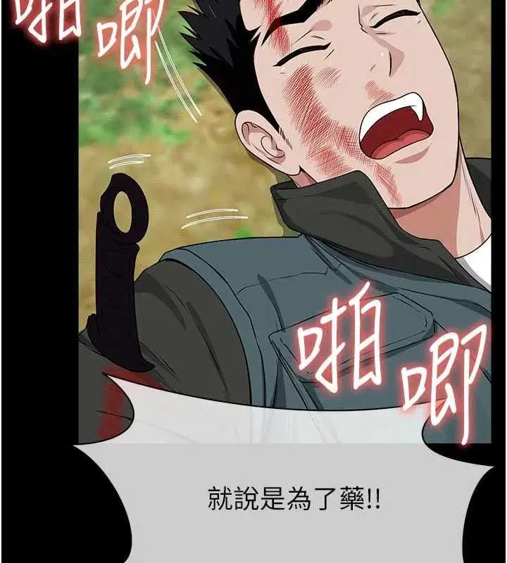 第104話