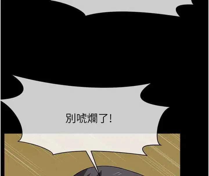 第104話