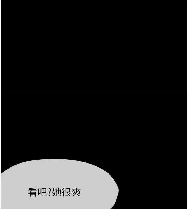 第104話