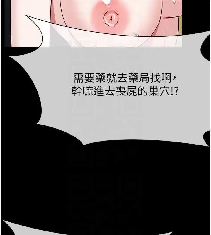 第104話
