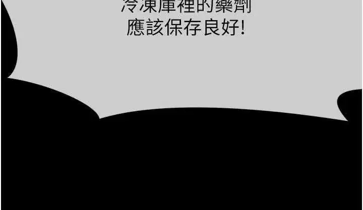 第104話