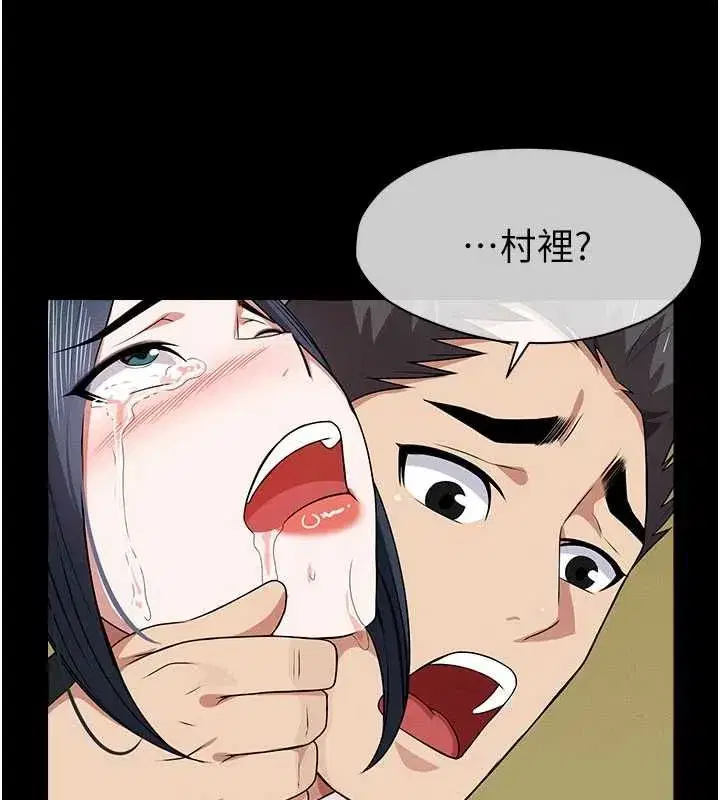 第104話