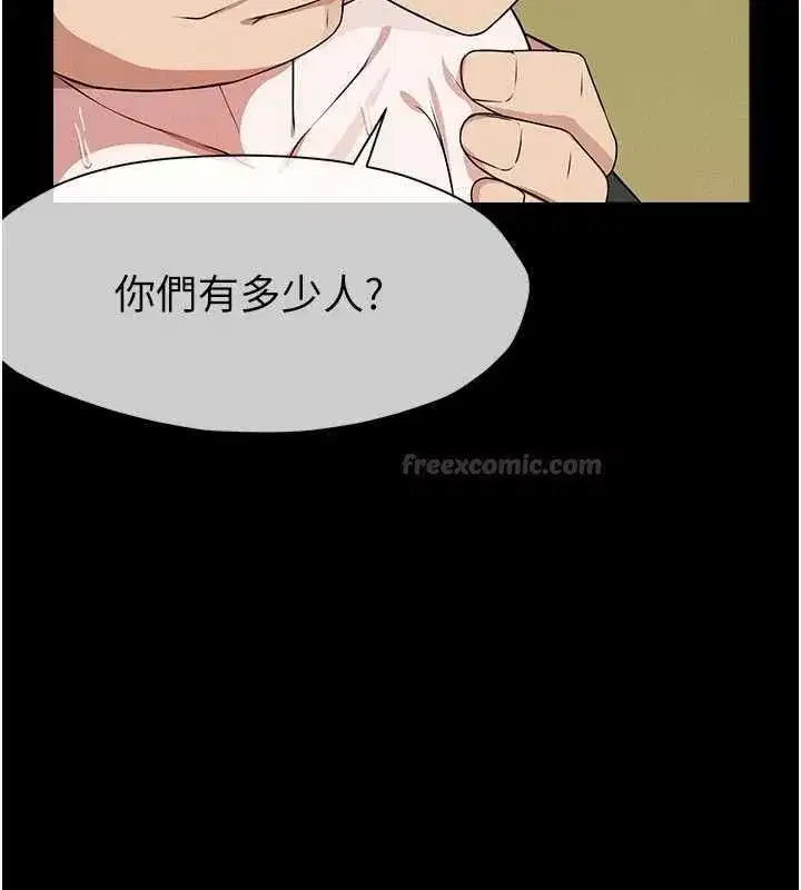 第104話