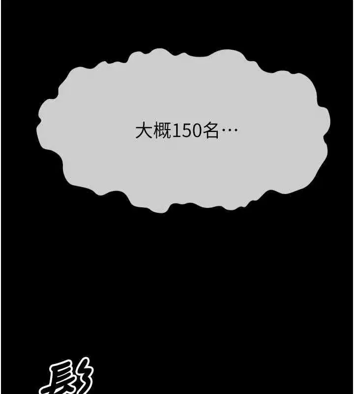 第104話