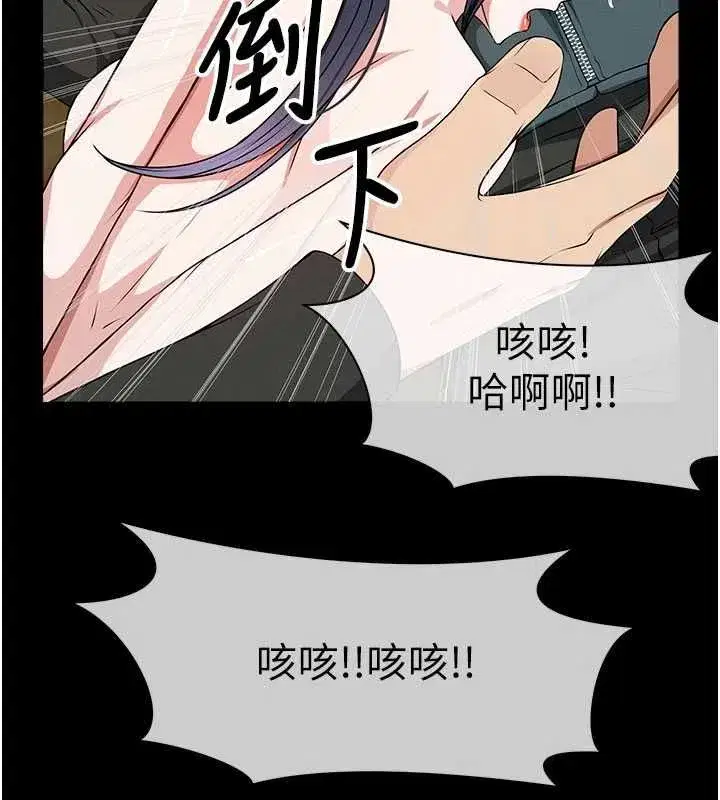 第104話