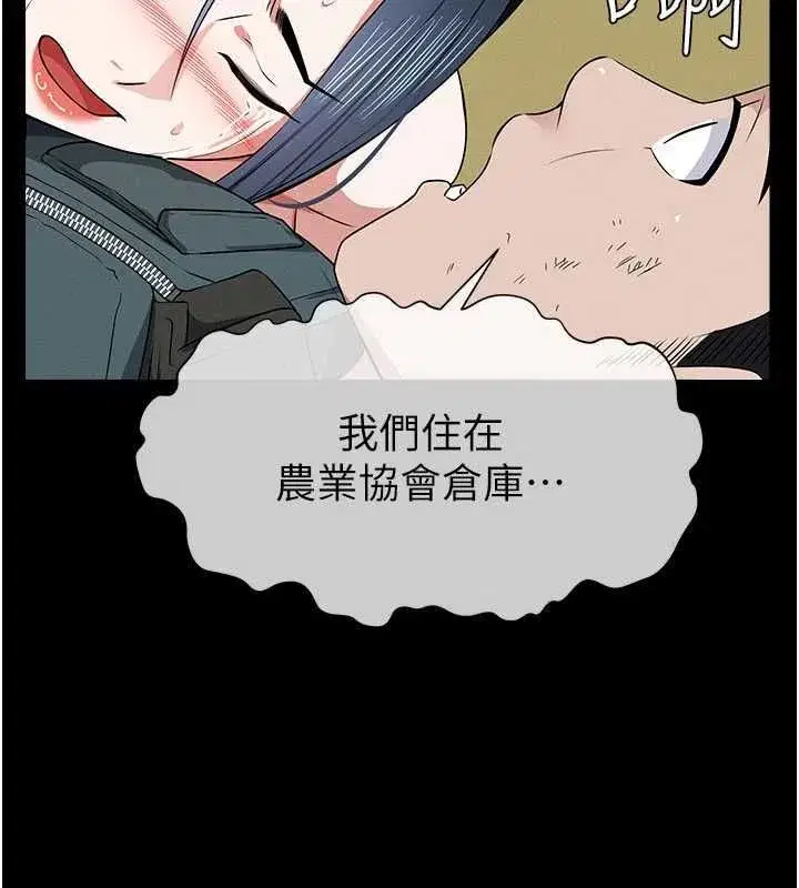 第104話