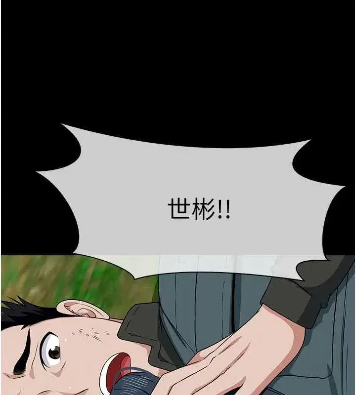 第104話