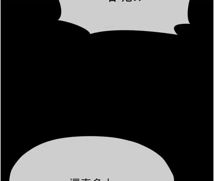 第104話
