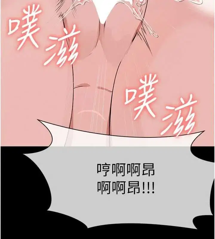第104話