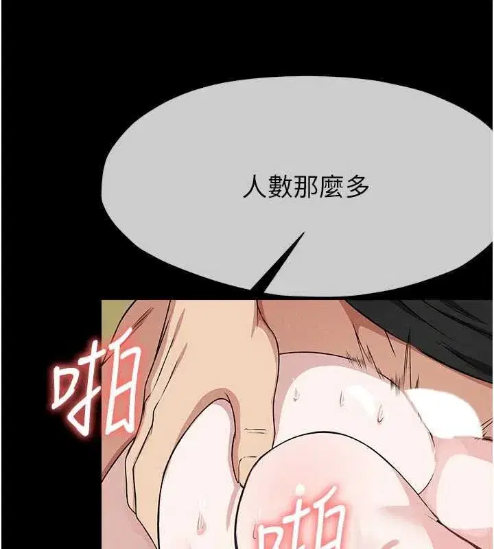 第104話