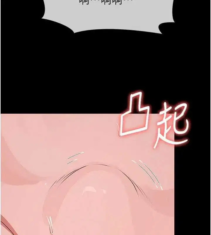 第104話